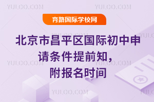 2026�걱���в�ƽ�����ʳ�������������ǰ֪��������ʱ��