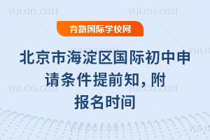 2026�걱���к��������ʳ�������������ǰ֪��������ʱ��