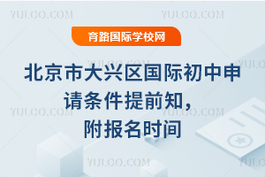 2026�걱���д��������ʳ�������������ǰ֪��������ʱ��