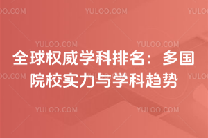 2025-2026ȫ��Ȩ��ѧ�����������ԺУʵ����ѧ������