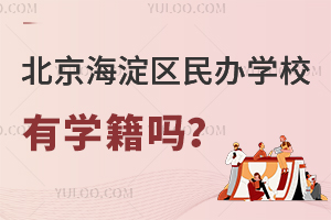 �������������ѧУ��ѧ����