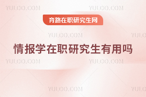 �鱨ѧ��ְ�о���������