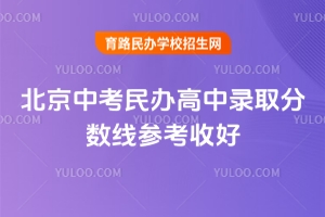 2026�걱���п�������¼ȡ�����߲ο��պ�