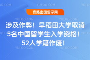 �漰���ף��絾���ѧȡ��5���й���ѧ����ѧ�ʸ�52��ѧ�����ϣ�