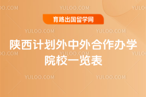 2026�������ƻ������������ѧԺУһ����