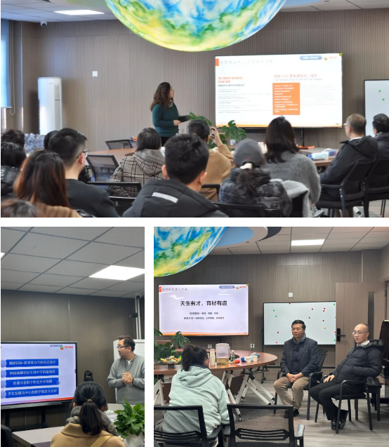 北京橘郡国际校园开放日