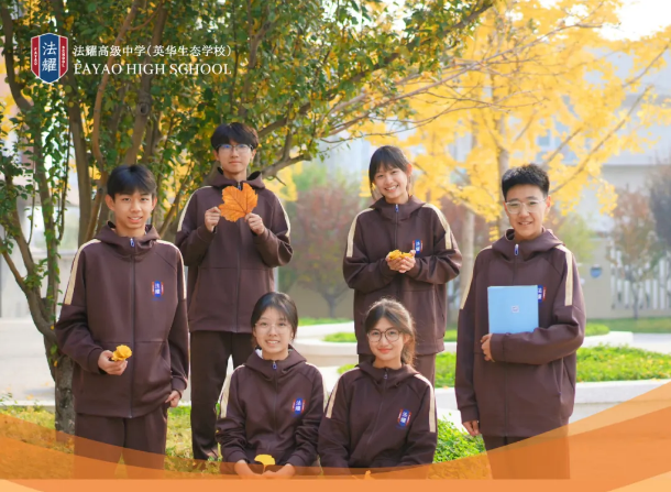 法耀学子获多项荣誉