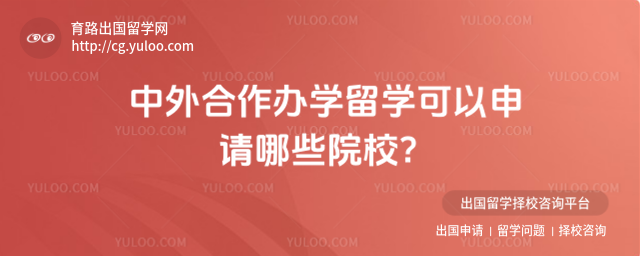 ���������ѧ��ѧԺУ