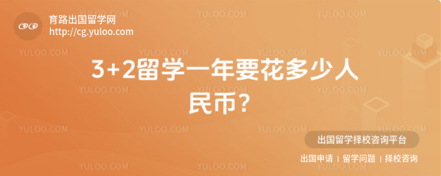 3+2��ѧ����