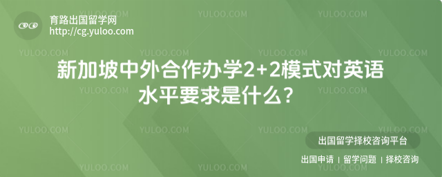 �¼������������ѧӢ��Ҫ��