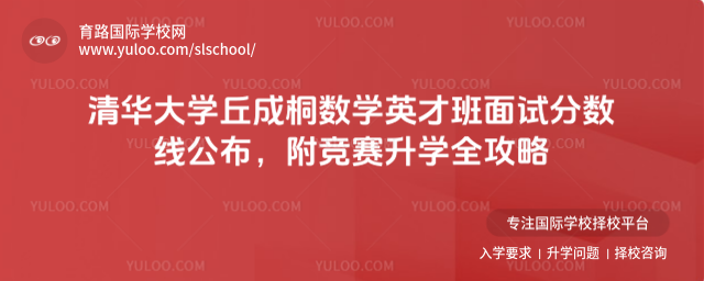 �廪��ѧ���ͩ��ѧӢ�Ű����Է����߹�������������ѧȫ����