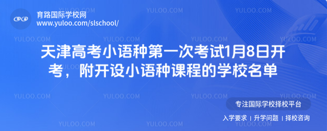 ���߿�С���ֵ�һ�ο���1��8�տ�����������С���ֿγ̵�ѧУ����