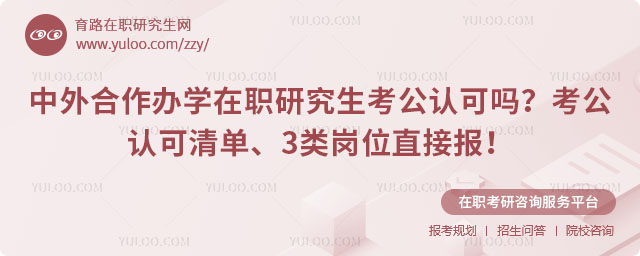 ���������ѧ��ְ�о��������Ͽ���