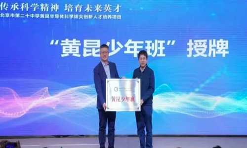 ������ʮ�С������뵼���ѧ�μⴴ���˲�������Ŀ������