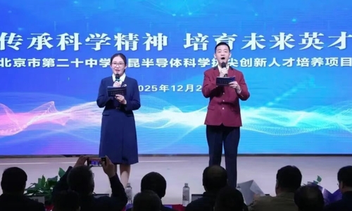 ������ʮ�С������뵼���ѧ�μⴴ���˲�������Ŀ������