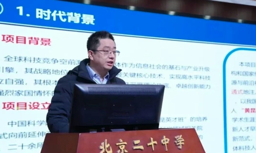 ������ʮ�С������뵼���ѧ�μⴴ���˲�������Ŀ������