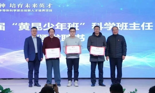 ������ʮ�С������뵼���ѧ�μⴴ���˲�������Ŀ������