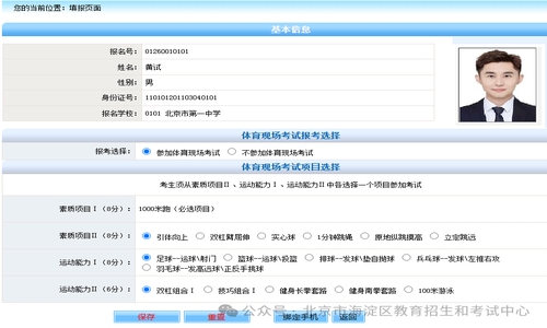 2026���п������ֳ�������Ŀѡ��1��6�տ�ʼ