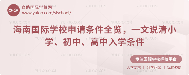 2026�꺣�Ϲ���ѧУ��������