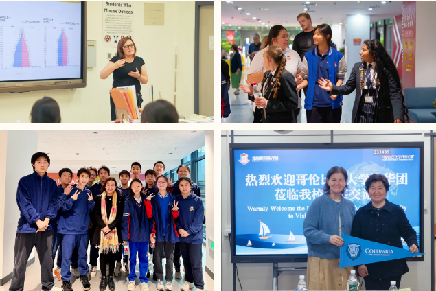 北京丽泽国际学校大事记