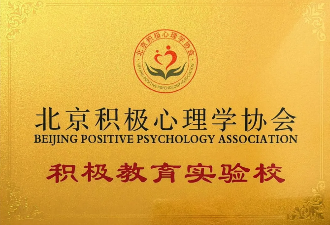 北京新亚学校成绩