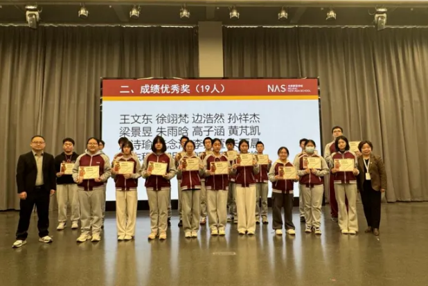 北京新亚学校成绩