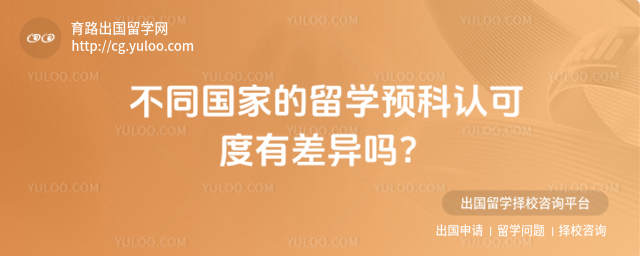 ��ѧԤ���Ͽɶ�