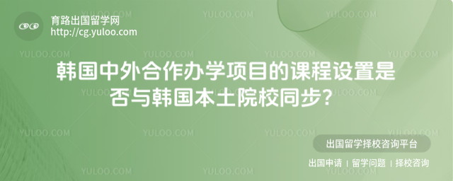 �������������ѧ�γ�����