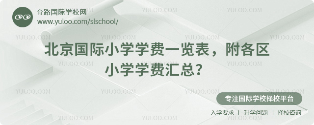 2026�걱������Сѧѧ��һ����