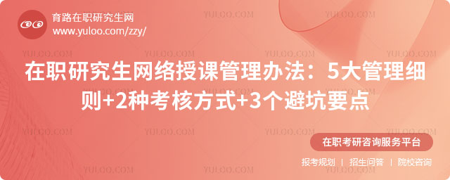 ��ְ�о��������ڿι����취