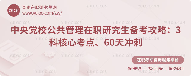 ���뵳У����������ְ�о�����������