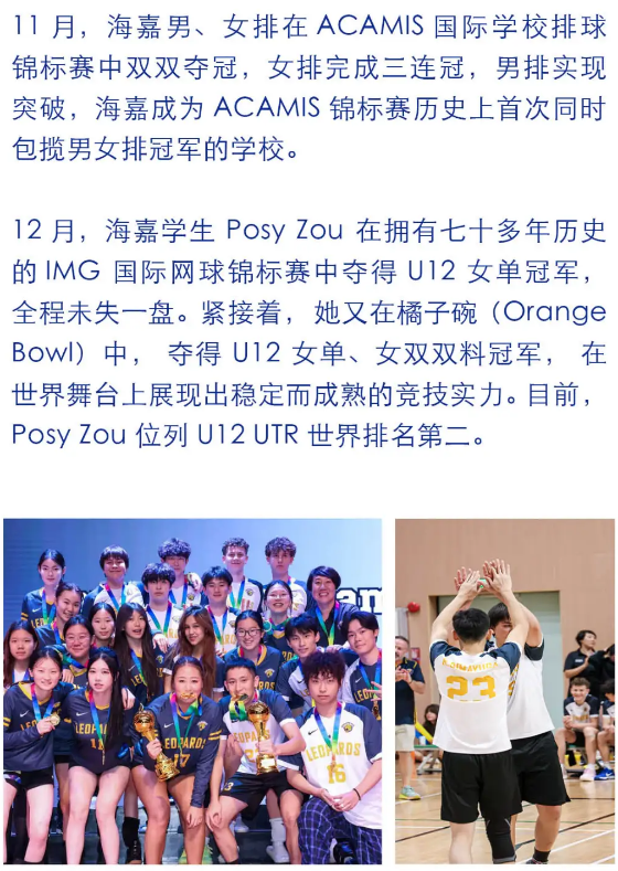 ���ι���˫��ѧУ����ܽ�