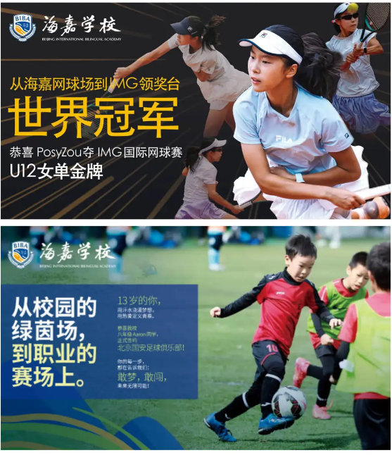 ���ι���˫��ѧУ�����ɼ�