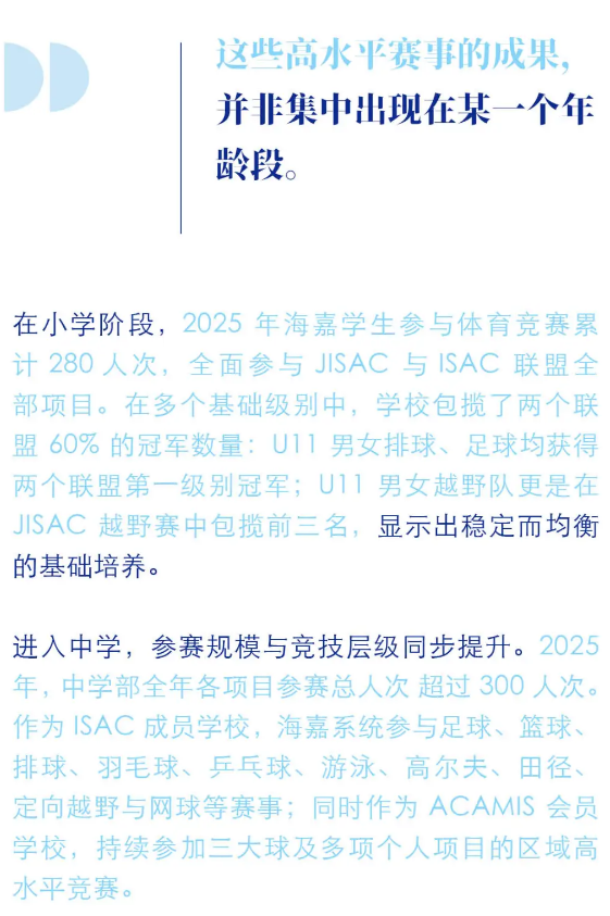 ���ι���˫��ѧУ����ܽ�