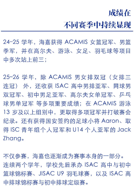 ���ι���˫��ѧУ����ܽ�