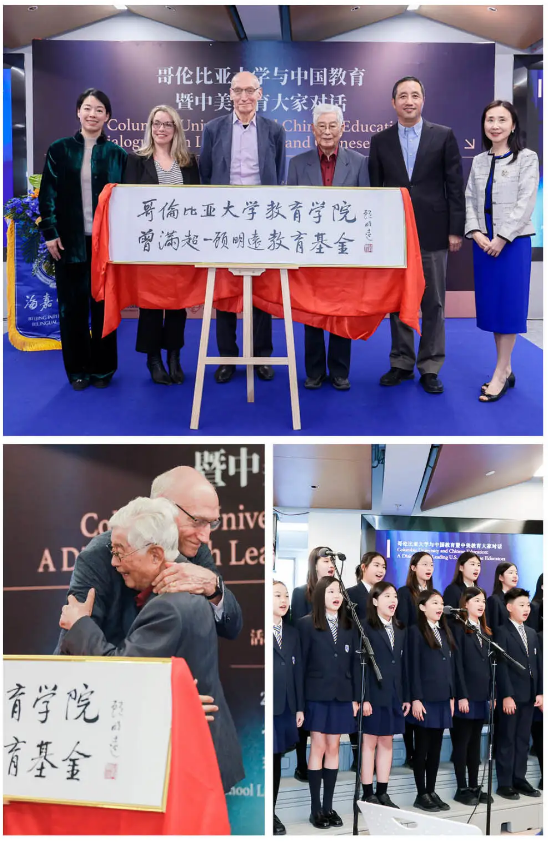 ���ι���˫��ѧУ����ܽ�