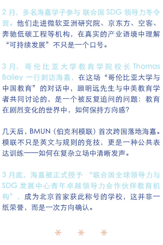 ���ι���˫��ѧУ����ܽ�