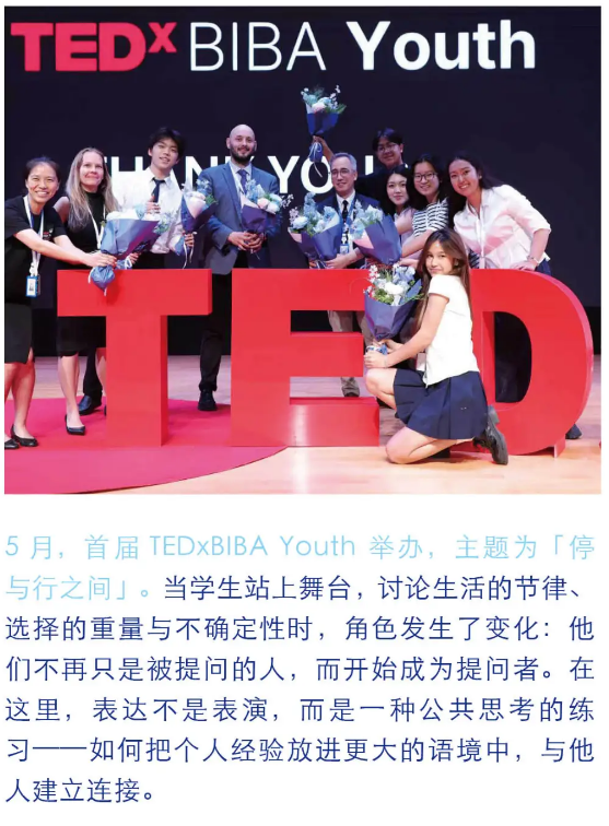 ���ι���˫��ѧУ����ܽ�