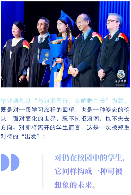 ���ι���˫��ѧУ����ܽ�