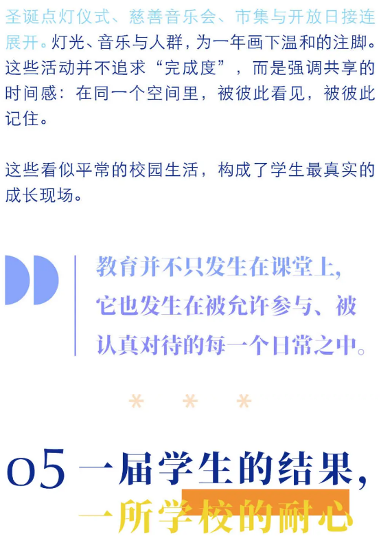 ���ι���˫��ѧУ����ܽ�