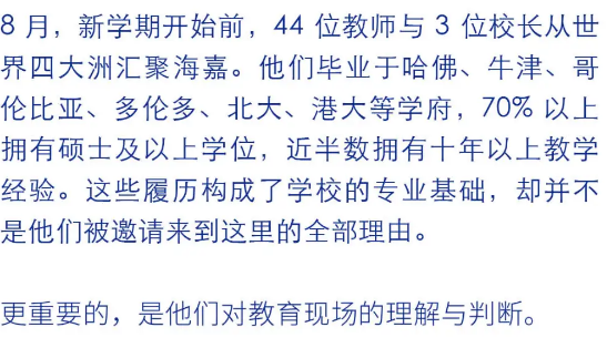 ���ι���˫��ѧУ����ܽ�