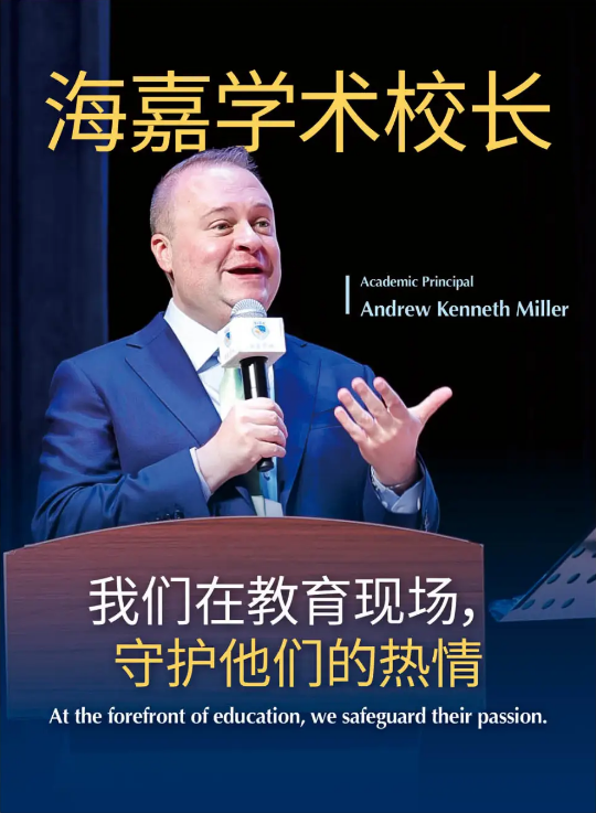 ���ι���˫��ѧУ����ܽ�