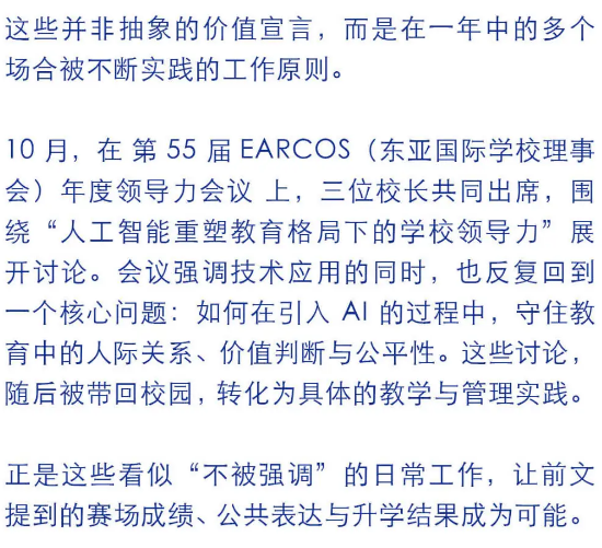 ���ι���˫��ѧУ����ܽ�