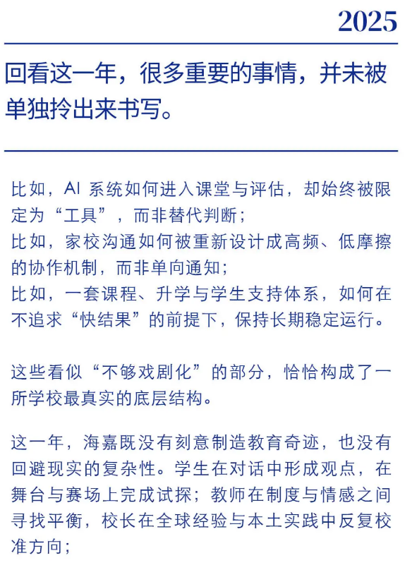 ���ι���˫��ѧУ����ܽ�