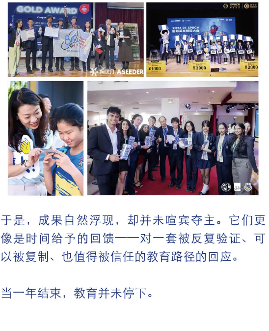 ���ι���˫��ѧУ����ܽ�