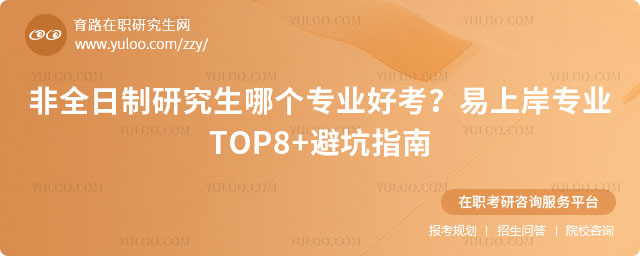 ��ȫ�����о����ĸ�רҵ�ÿ�