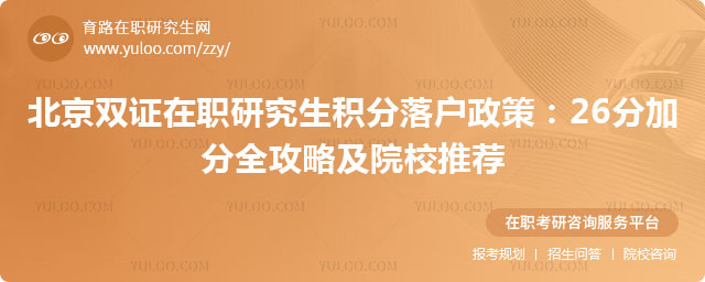 ����˫֤��ְ�о��������仧����