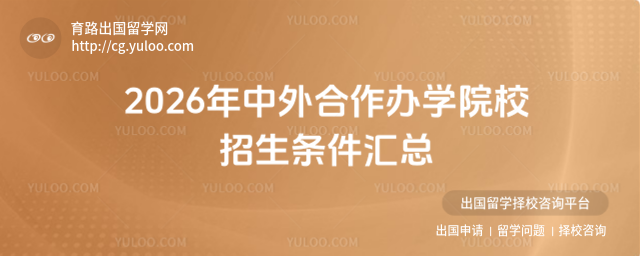 ���������ѧԺУ��������