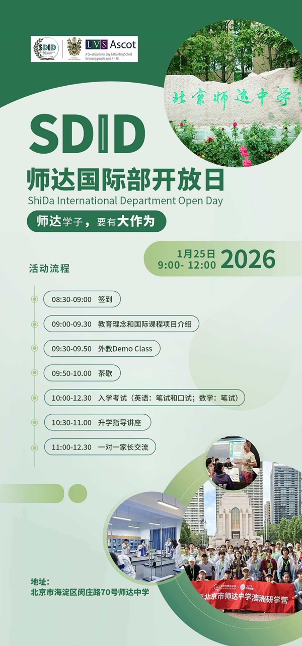 ������ʦ����ѧ������ԤԼ��ʽ