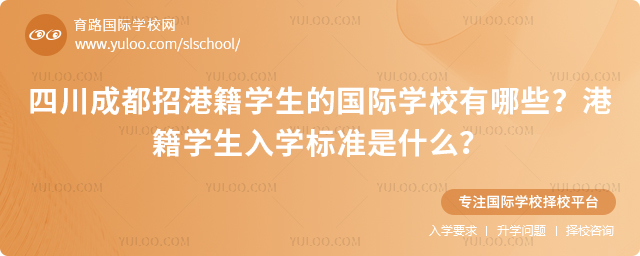 �Ĵ��ɶ��иۼ�ѧ���Ĺ���ѧУ����Щ